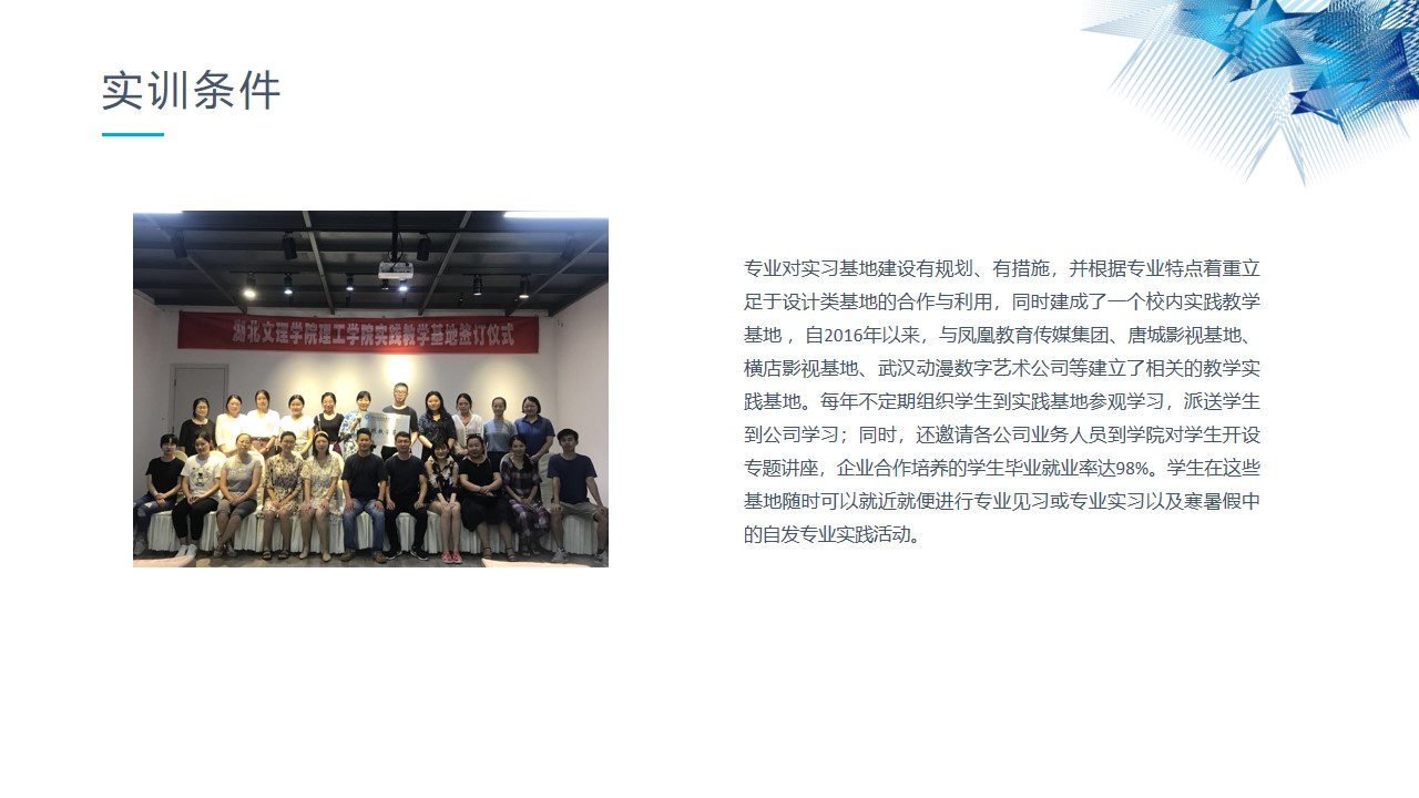 幻灯片15