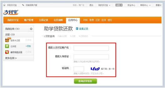 第五步