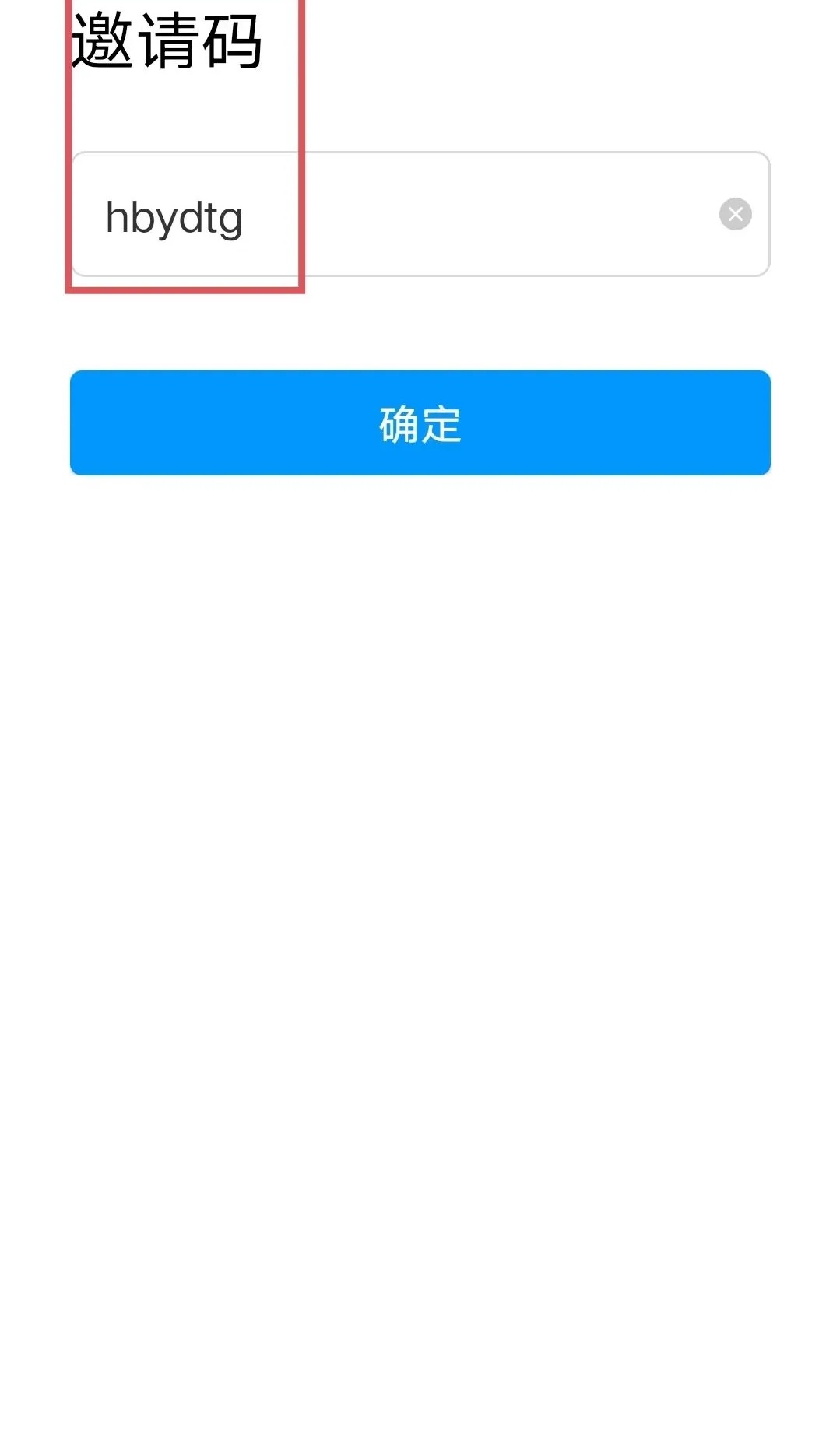 undefined