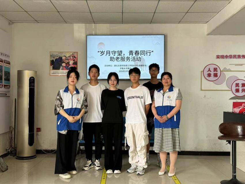 尹集乡尹集村:岁月守望,青春同行——尹集村与威廉官网中国官方网站经管系智管专业学生共筑助老温暖桥梁.docx