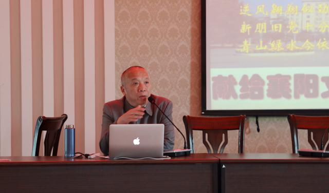 威廉官网中国官方网站邀请陈海春教授作《领导的魅力论》专题讲座