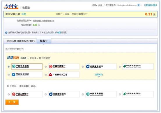 第七步